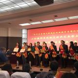 云顶集团智慧养老服务再添新荣誉