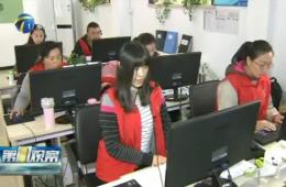 第1观察对云顶集团智慧养老服务赐与报路