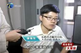 都市报路60分对云顶集团智慧养老服务中心进行报路