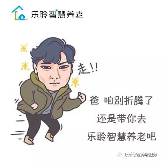 云顶集团(中国区)有限公司 - 官方网站