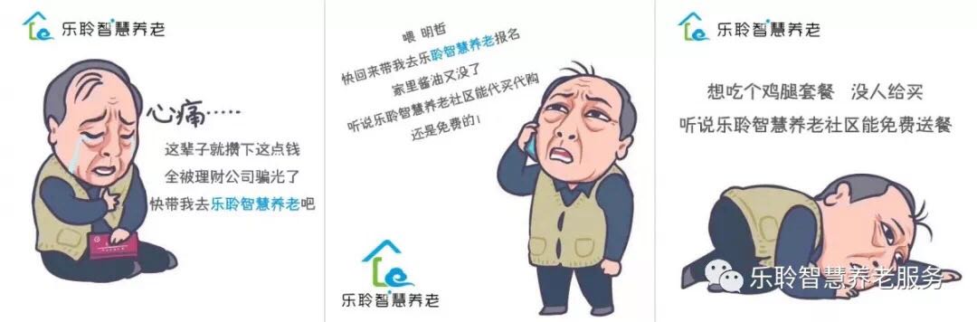 云顶集团(中国区)有限公司 - 官方网站