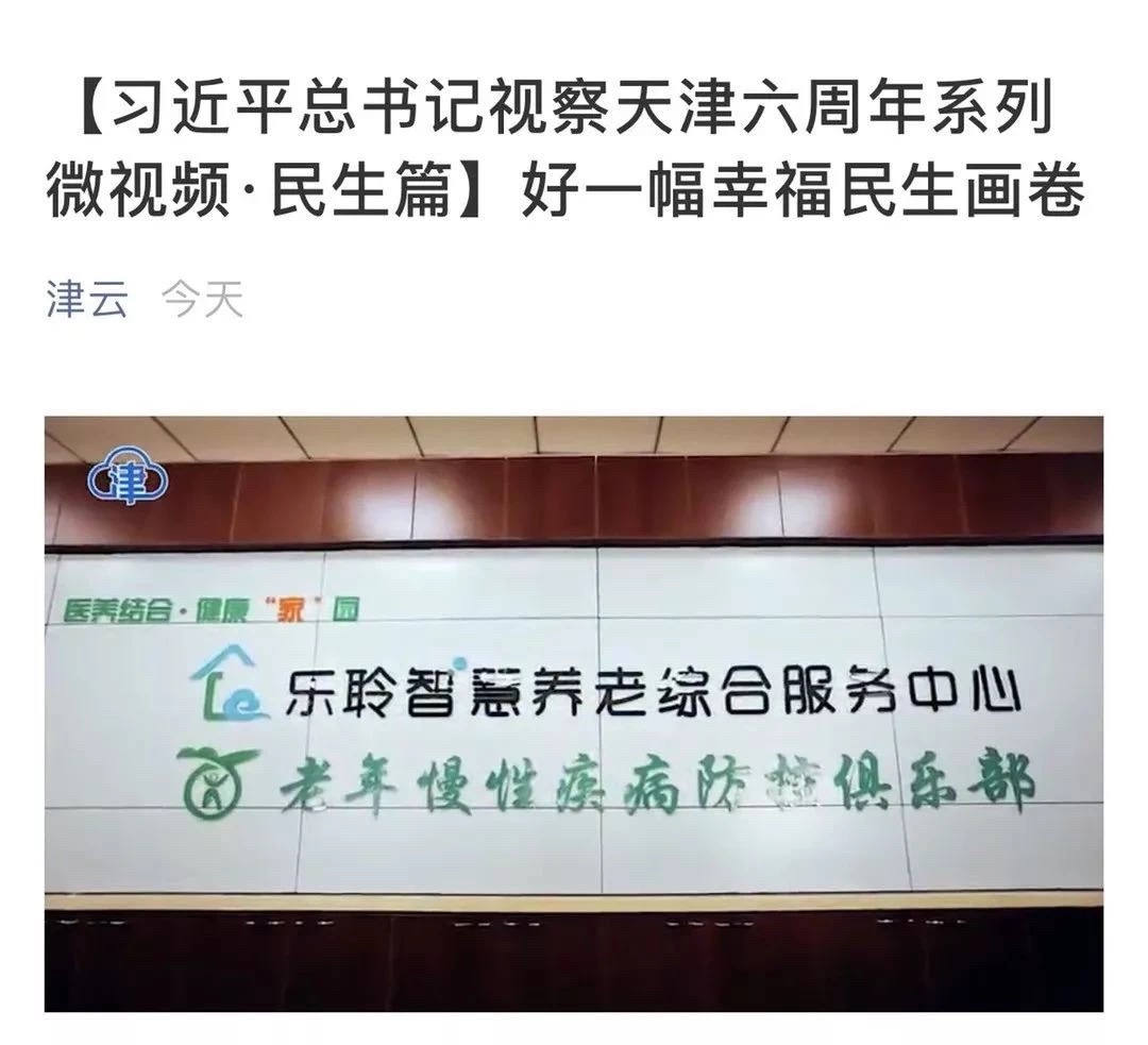 云顶集团(中国区)有限公司 - 官方网站
