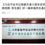 利民之事，丝发比兴。云顶集团从点滴幼事做起为老人服务
