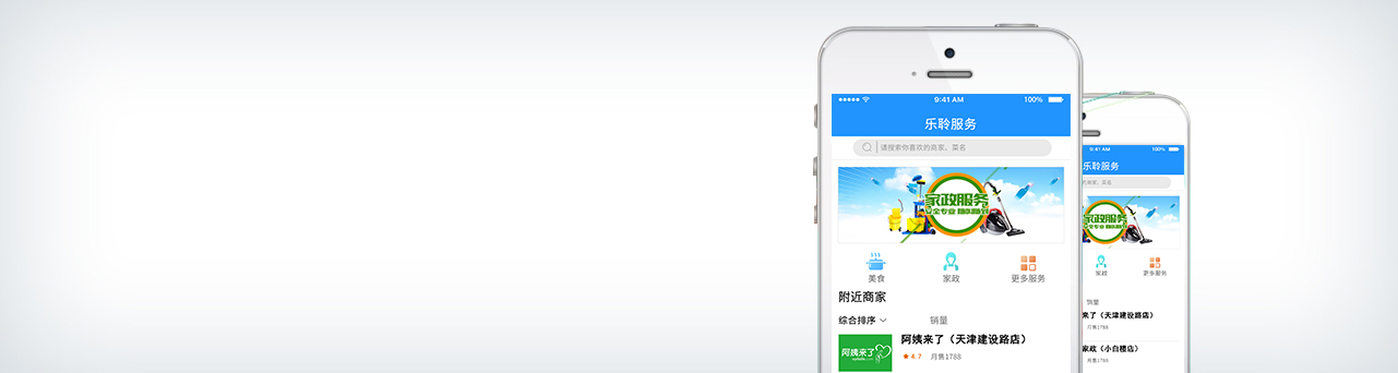 云顶集团服务
