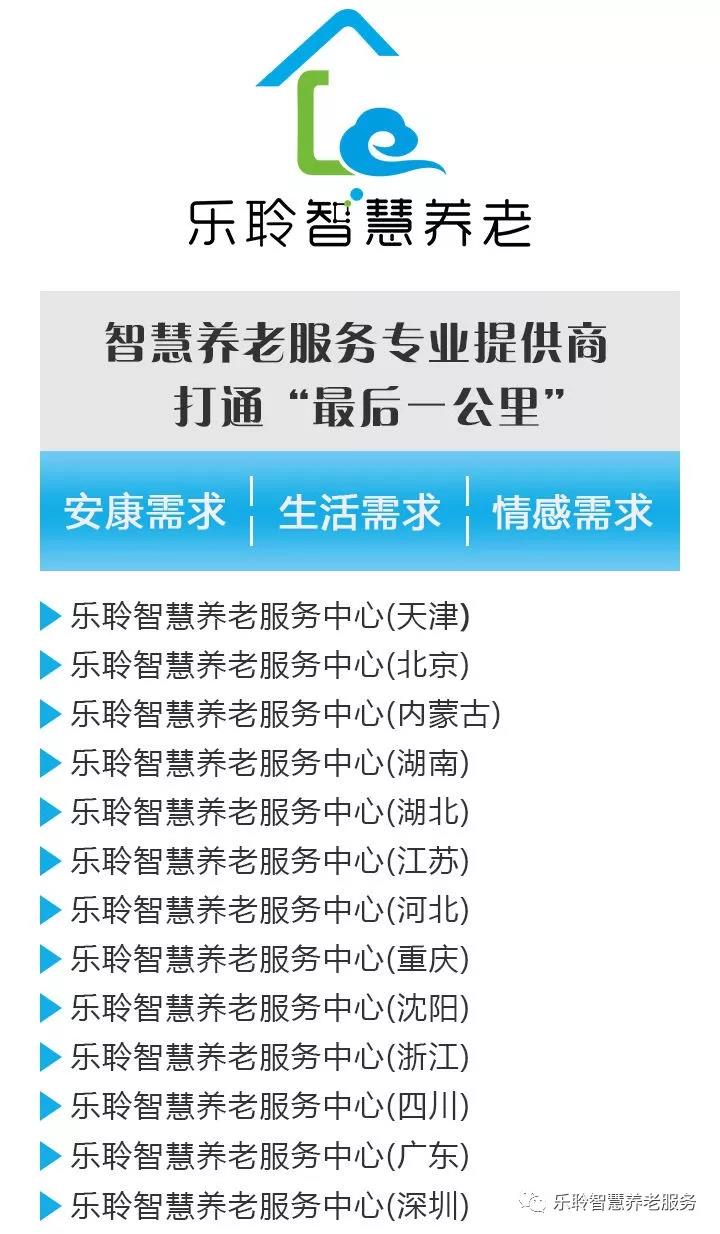 云顶集团(中国区)有限公司 - 官方网站