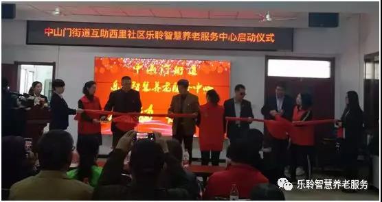 云顶集团(中国区)有限公司 - 官方网站