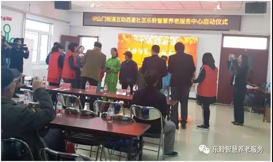 云顶集团(中国区)有限公司 - 官方网站