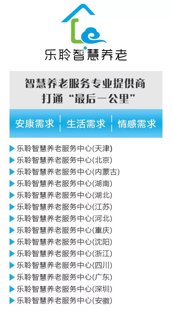 20190830051947680 云顶集团(中国区)有限公司 - 官方网站