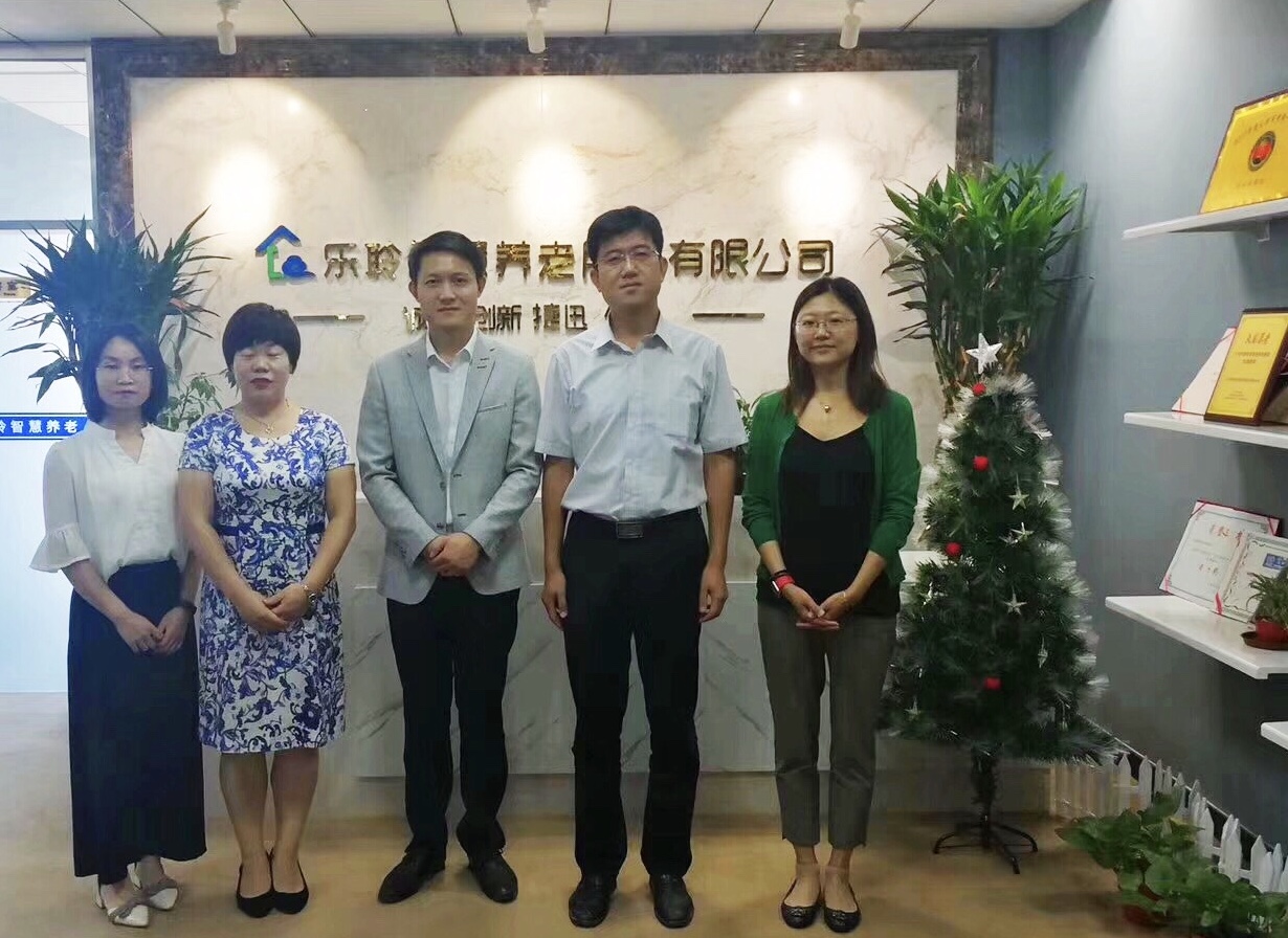 云顶集团(中国区)有限公司 - 官方网站