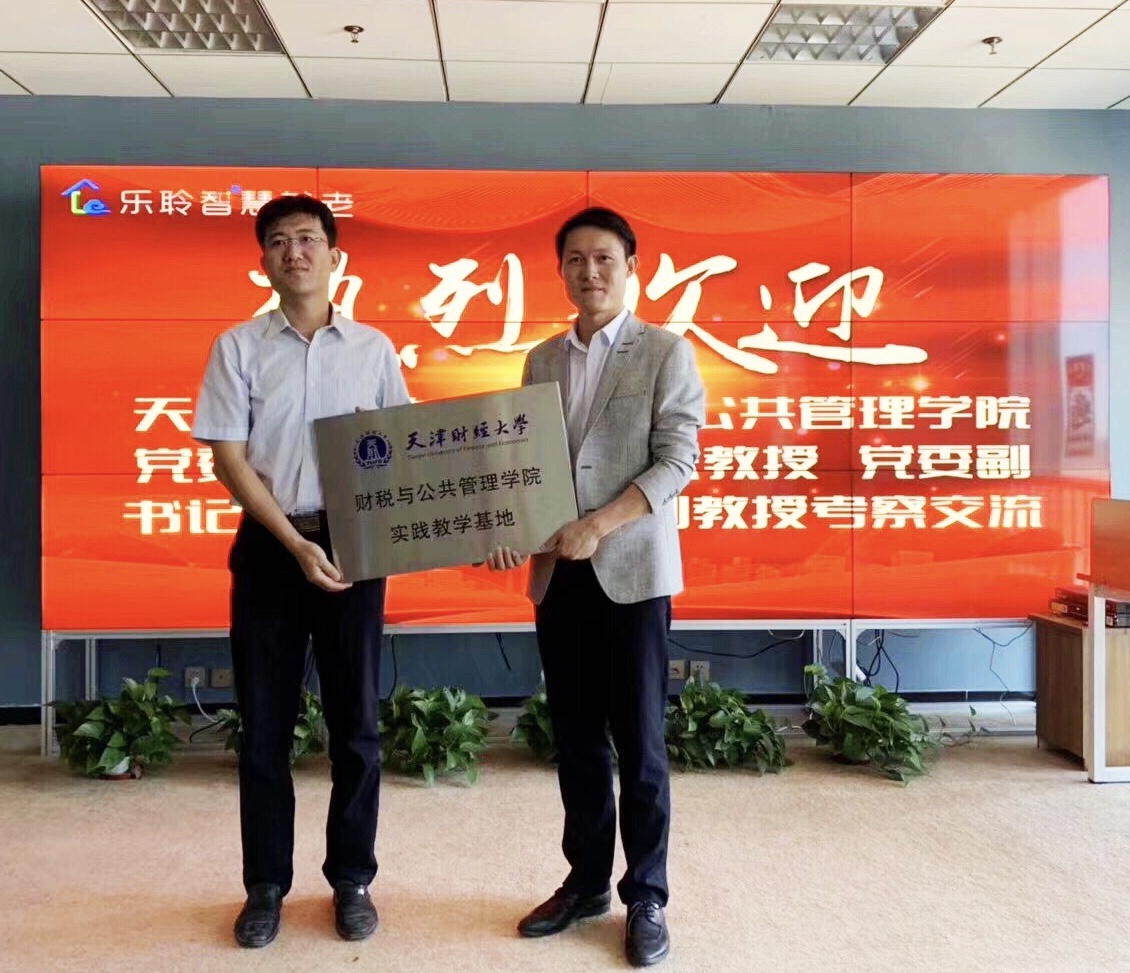 云顶集团(中国区)有限公司 - 官方网站