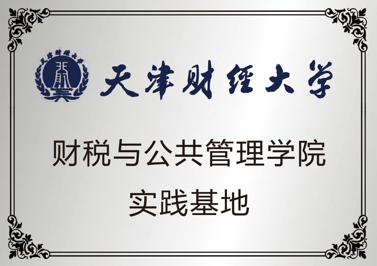 云顶集团(中国区)有限公司 - 官方网站