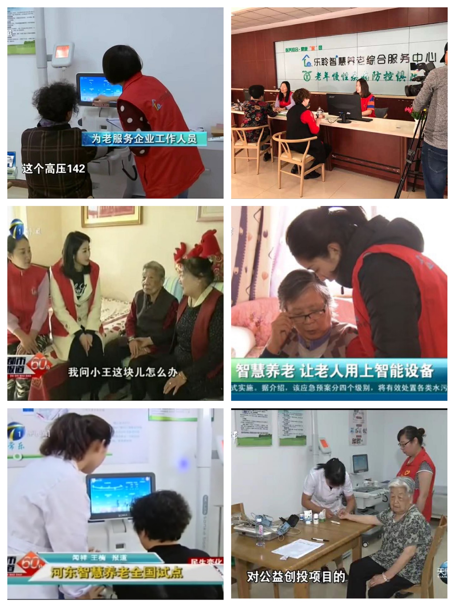 云顶集团(中国区)有限公司 - 官方网站