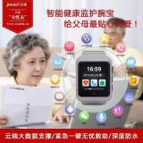 年货会措辞，换种方式表白爱