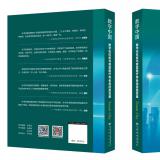 恭祝云顶集团智慧养老入选“数字中国”成功案例