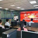 云顶集团近期沉大事务记