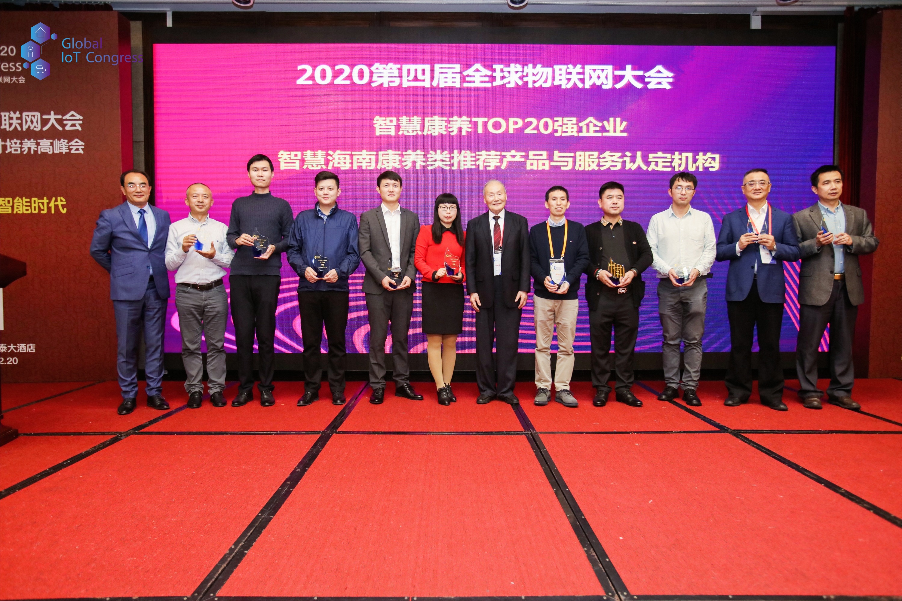 云顶集团(中国区)有限公司 - 官方网站