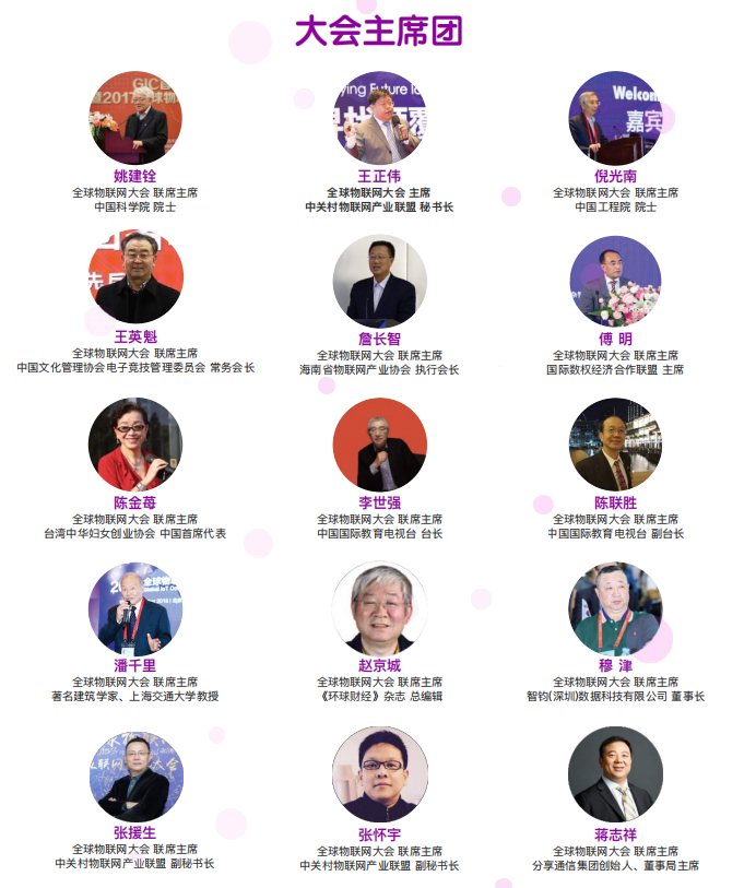 云顶集团(中国区)有限公司 - 官方网站
