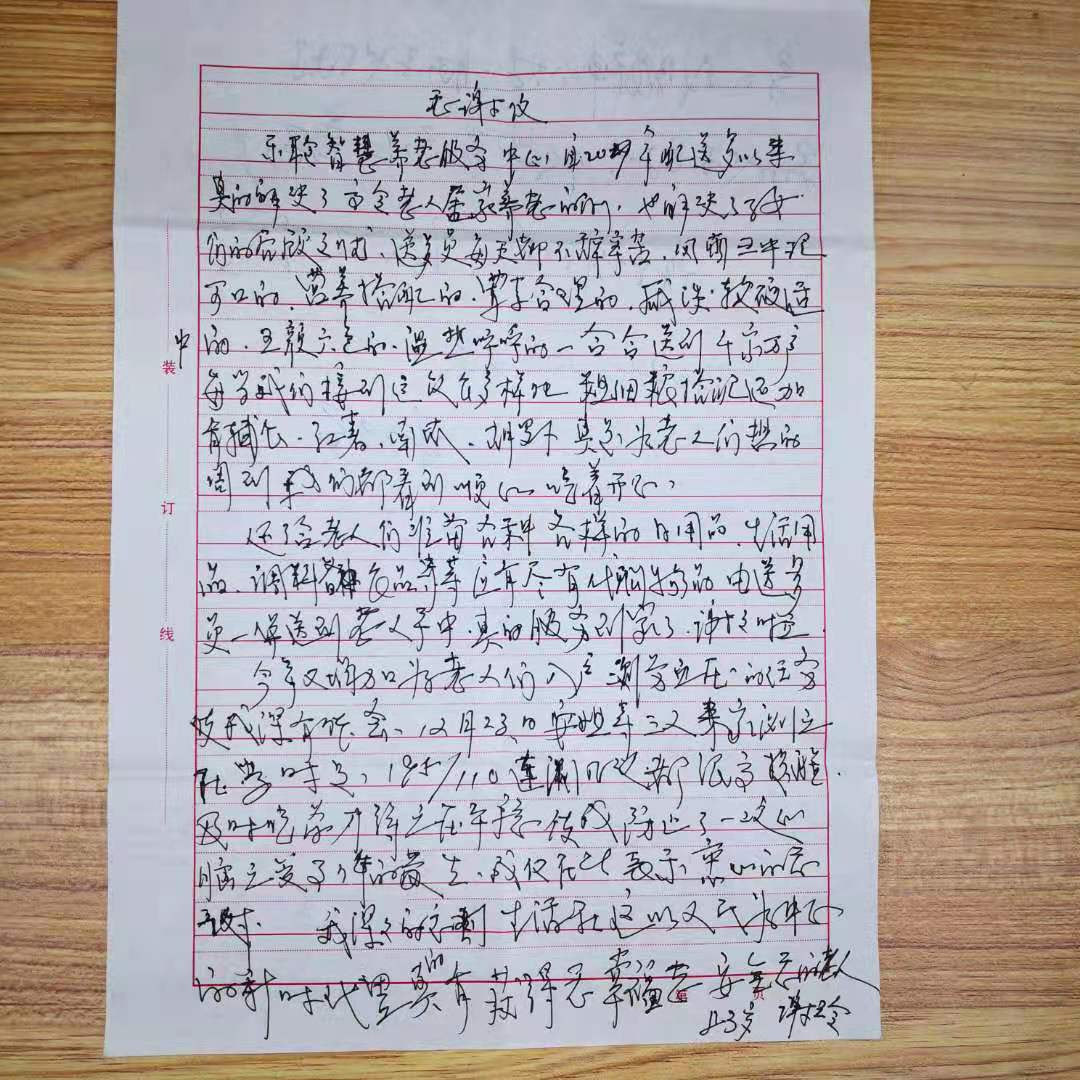 云顶集团(中国区)有限公司 - 官方网站