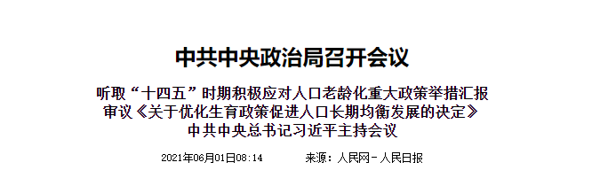 云顶集团(中国区)有限公司 - 官方网站
