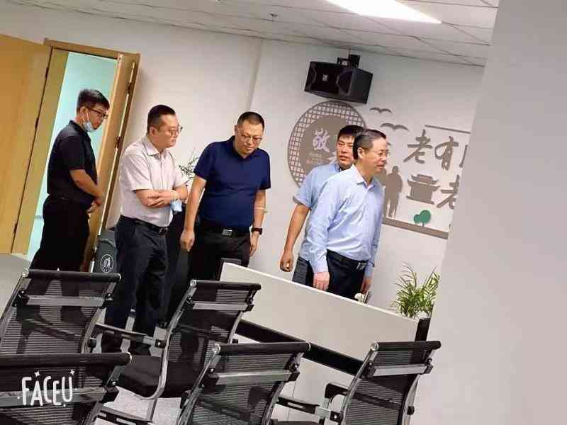 市民政局辅导前来西青云顶集团智慧为老服务中心调研领导工作