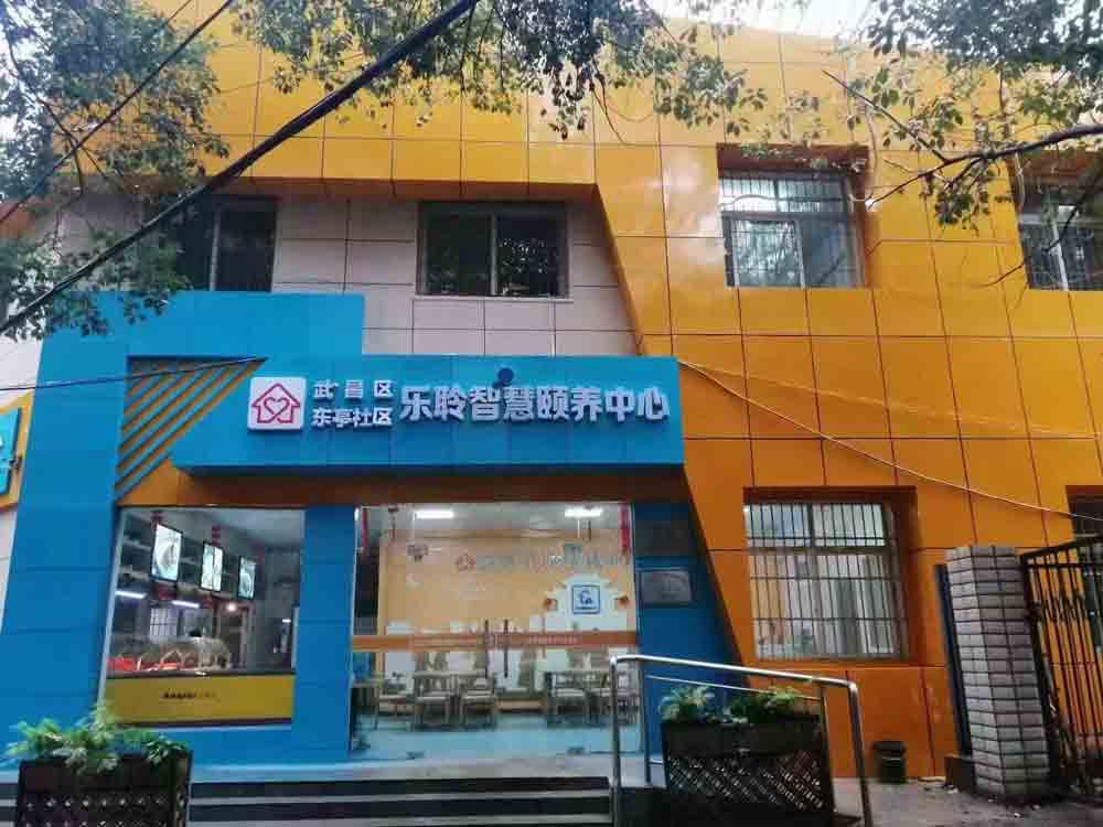 云顶集团(中国区)有限公司 - 官方网站