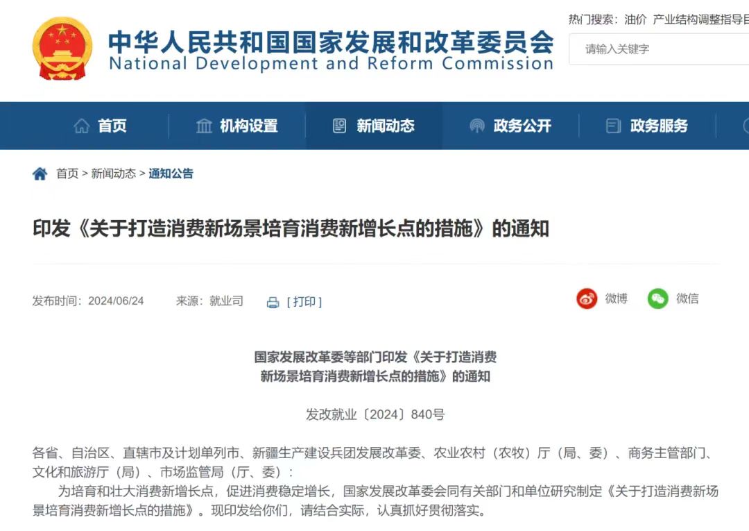 云顶集团(中国区)有限公司 - 官方网站