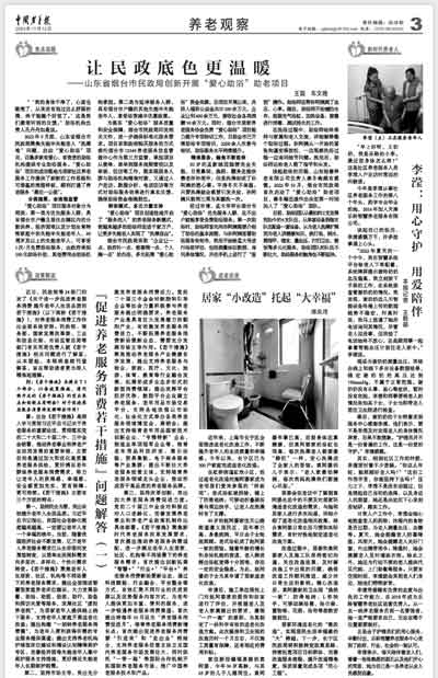 20241114105343388 云顶集团(中国区)有限公司 - 官方网站