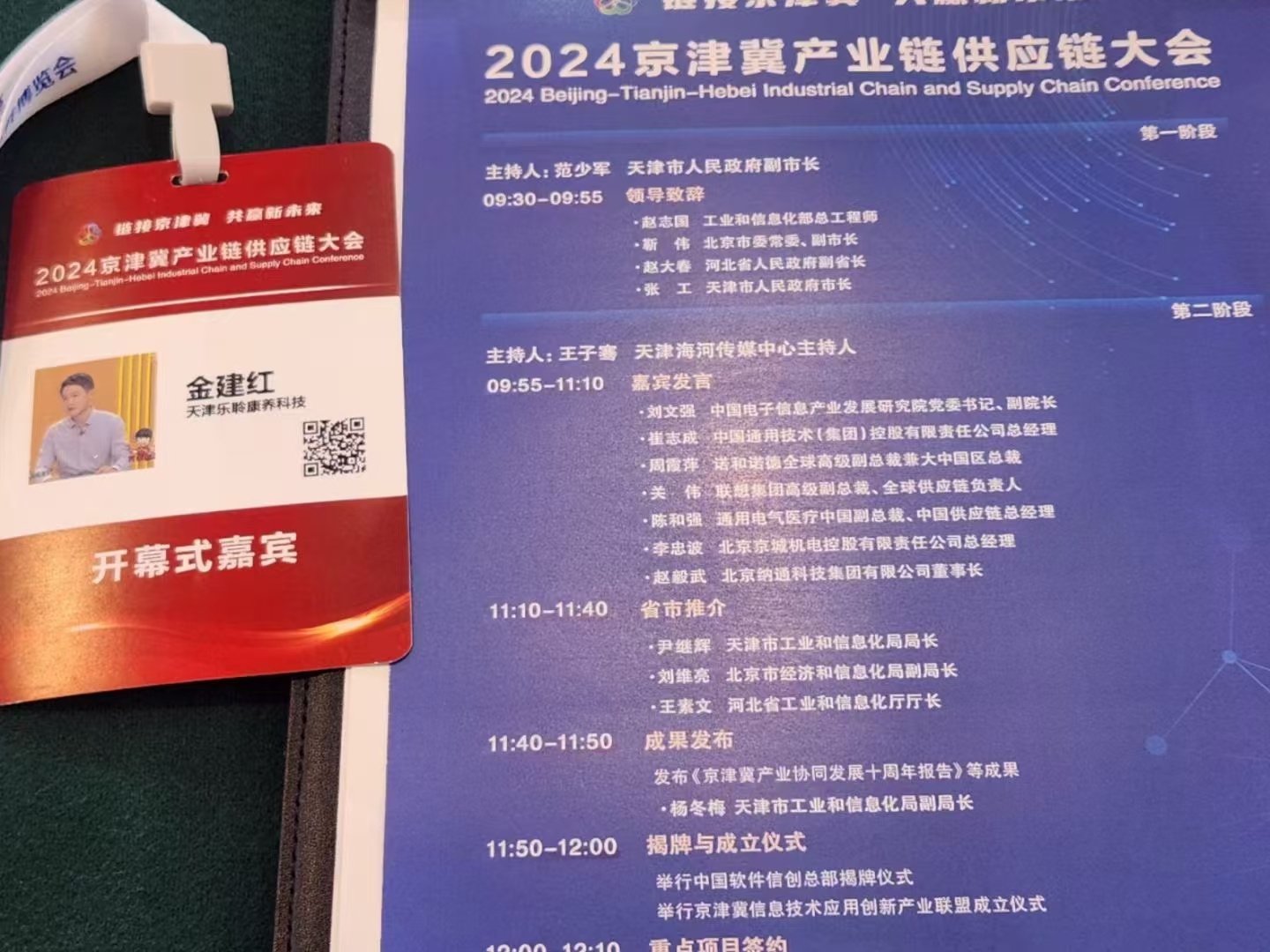 云顶集团(中国区)有限公司 - 官方网站