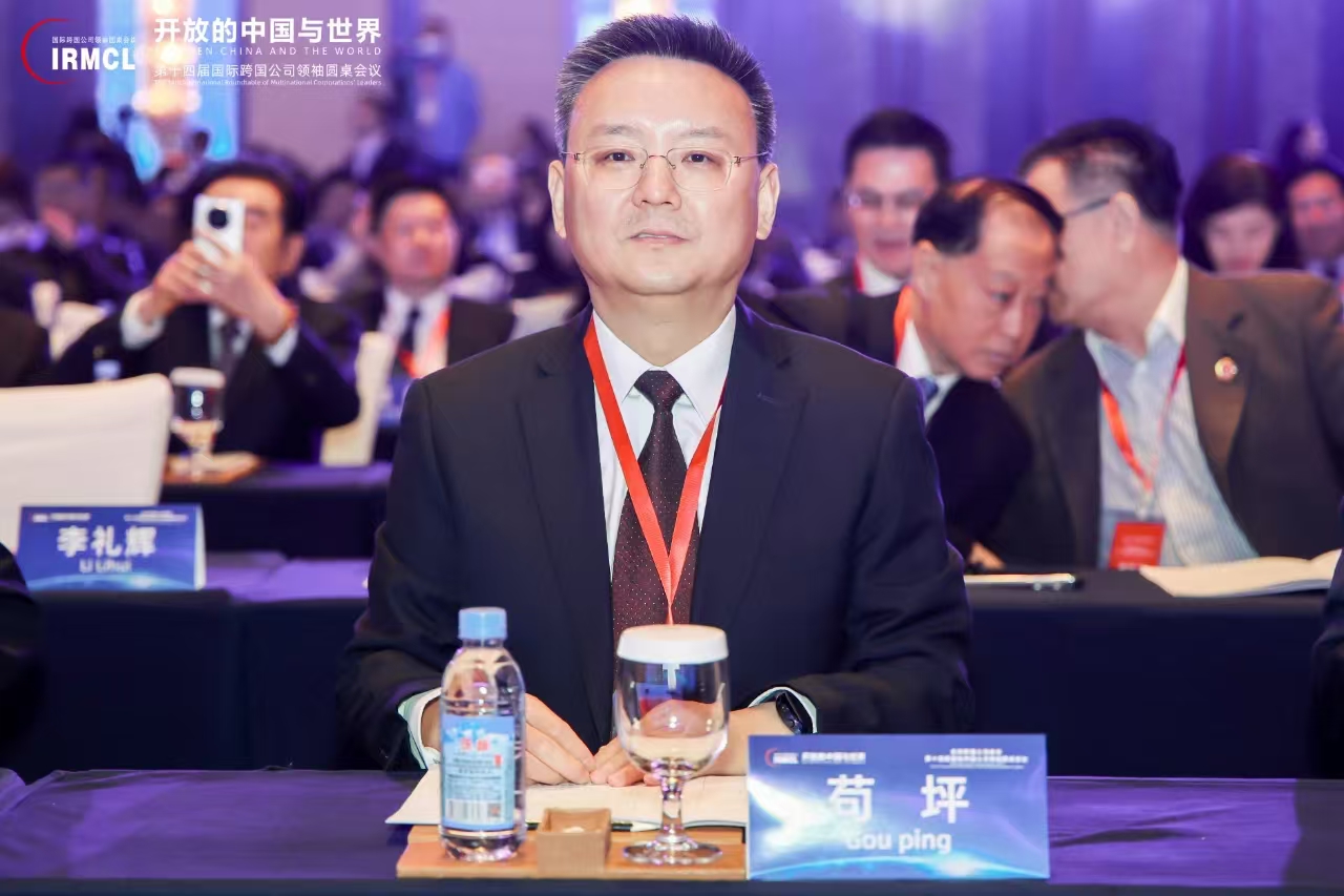 云顶集团(中国区)有限公司 - 官方网站