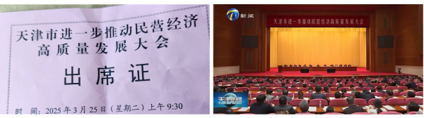 20250401030643578 云顶集团(中国区)有限公司 - 官方网站