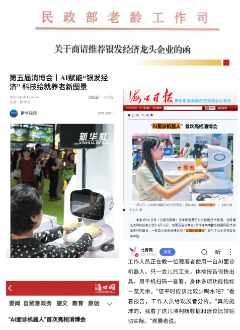 20250423042836503 云顶集团(中国区)有限公司 - 官方网站