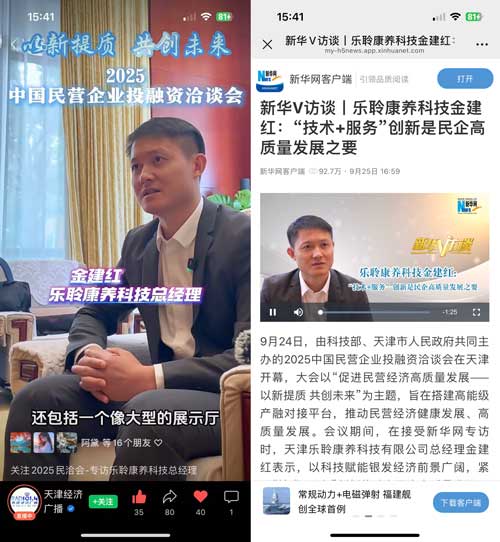 云顶集团(中国区)有限公司 - 官方网站