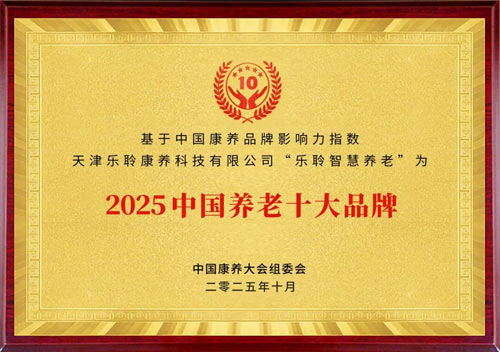 20251107021739992 云顶集团(中国区)有限公司 - 官方网站