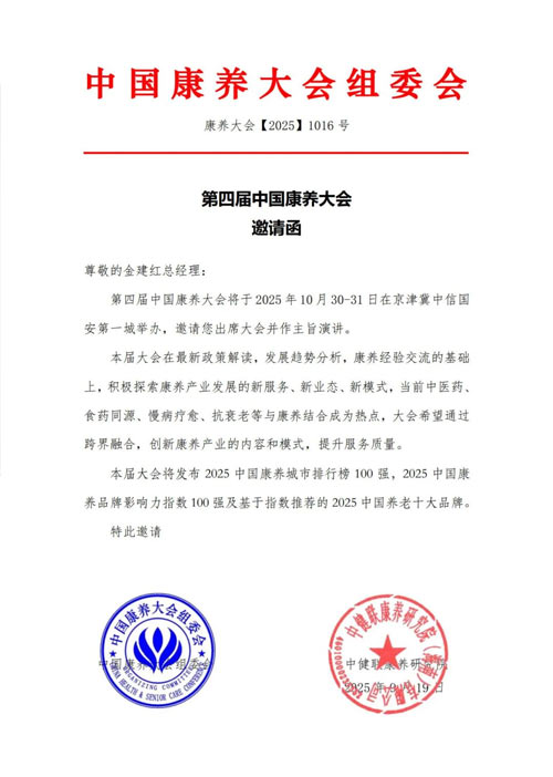20251107021817758 云顶集团(中国区)有限公司 - 官方网站