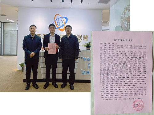 云顶集团(中国区)有限公司 - 官方网站