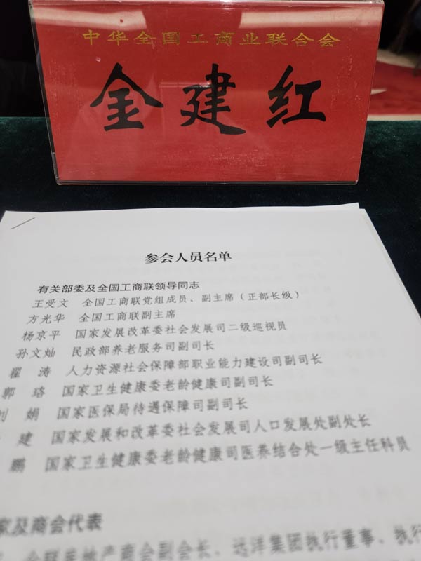 云顶集团(中国区)有限公司 - 官方网站