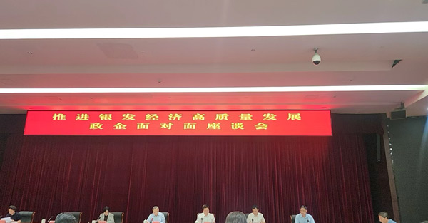 云顶集团(中国区)有限公司 - 官方网站
